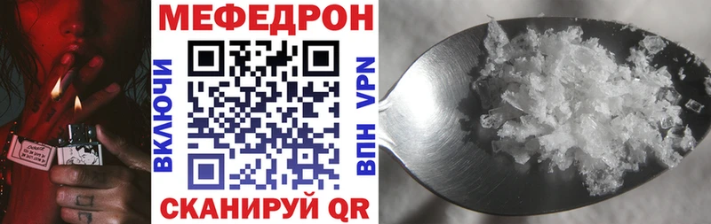 Мефедрон mephedrone  Петропавловск-Камчатский 