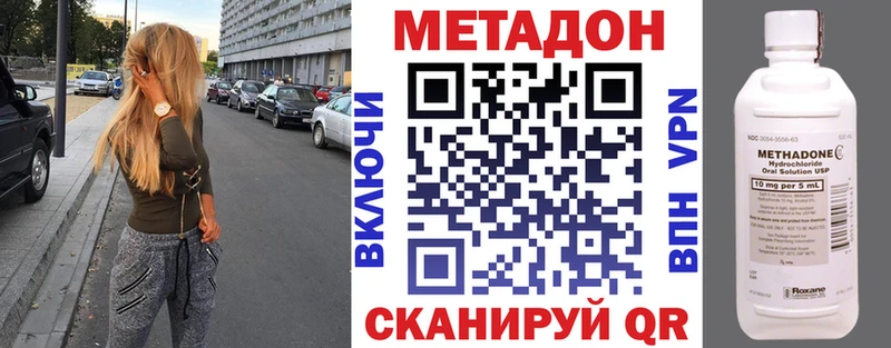 МЕТАДОН мёд  где можно купить наркотик  МЕГА   Петропавловск-Камчатский 