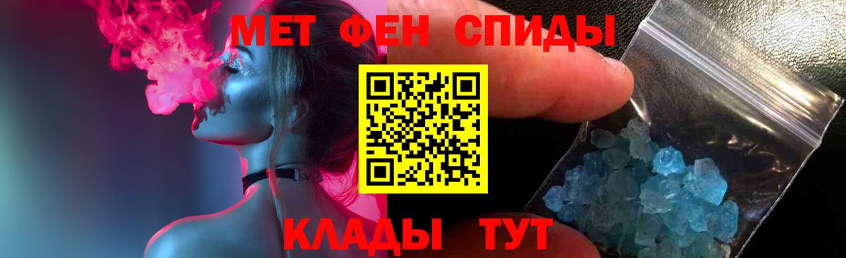 Метамфетамин кристалл  Вход с VPN  Метамфетамин кристалл  Петропавловск-Камчатский 