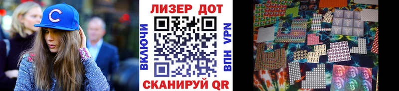 МЕГА маркетплейс  наркота  Петропавловск-Камчатский  Марки NBOMe 1,5мг 