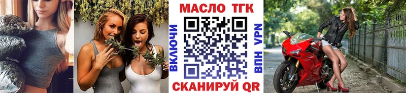 ТГК гашишное масло  цены   Петропавловск-Камчатский 