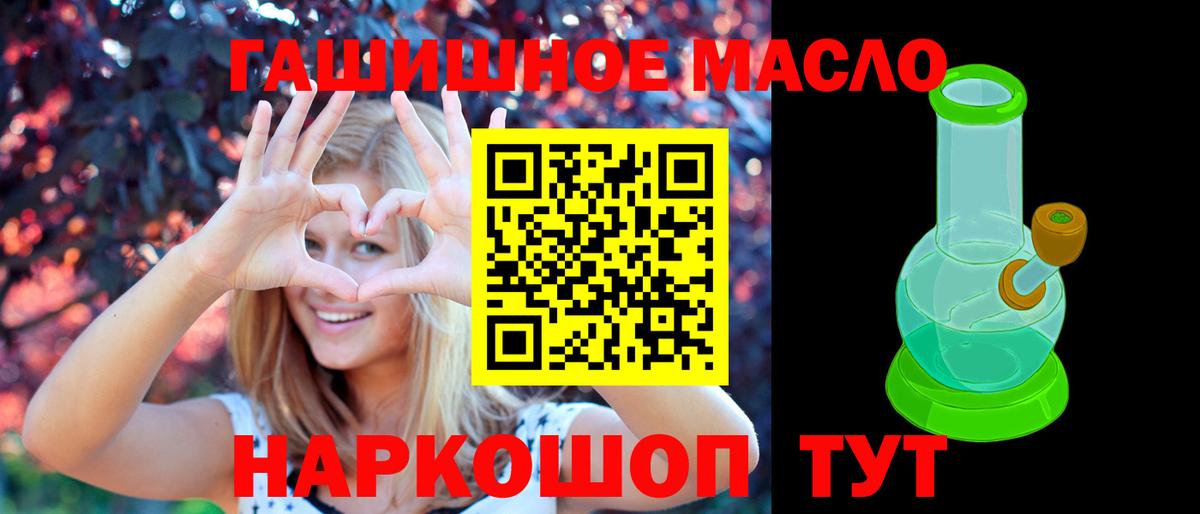 мега онион  Дистиллят ТГК вейп  Вход с VPN  Петропавловск-Камчатский 
